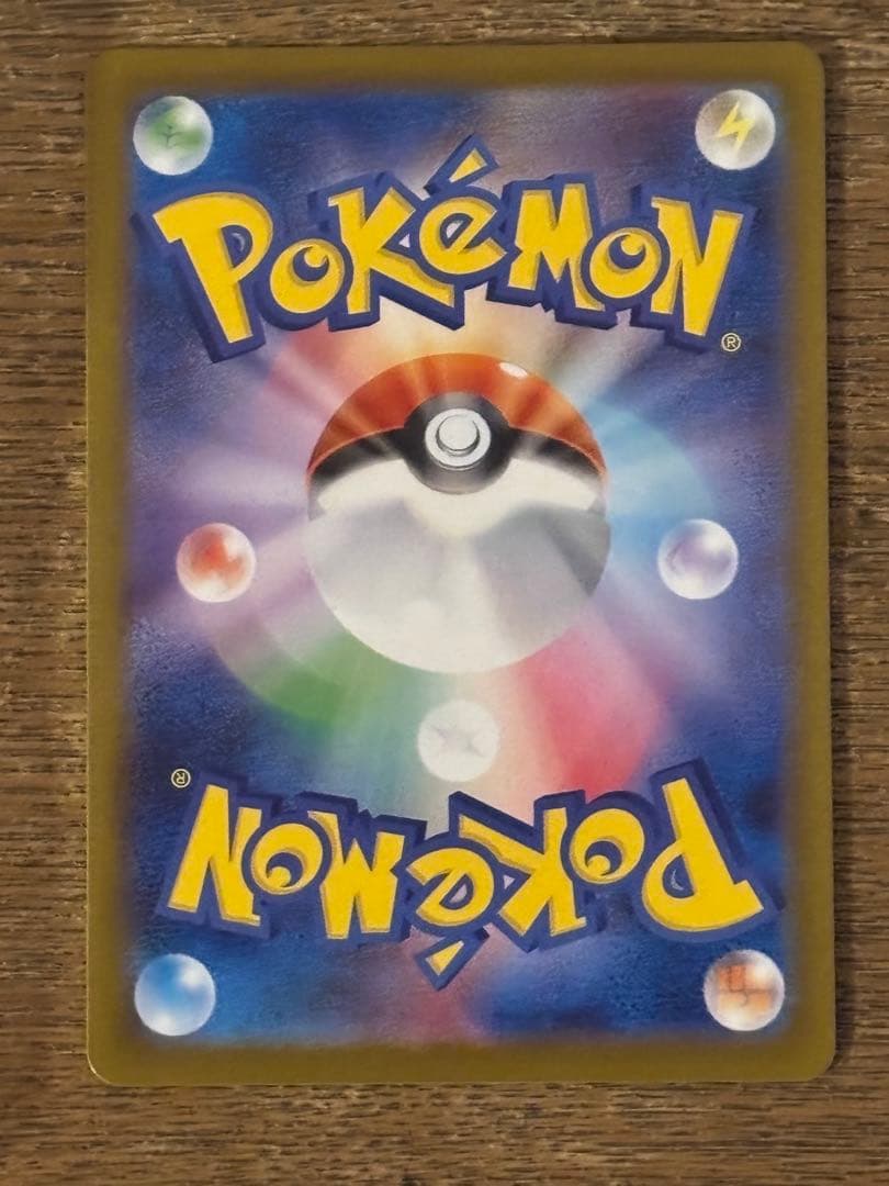 【美品】ニャース ex SAR 114/080 ムニキスゼロ