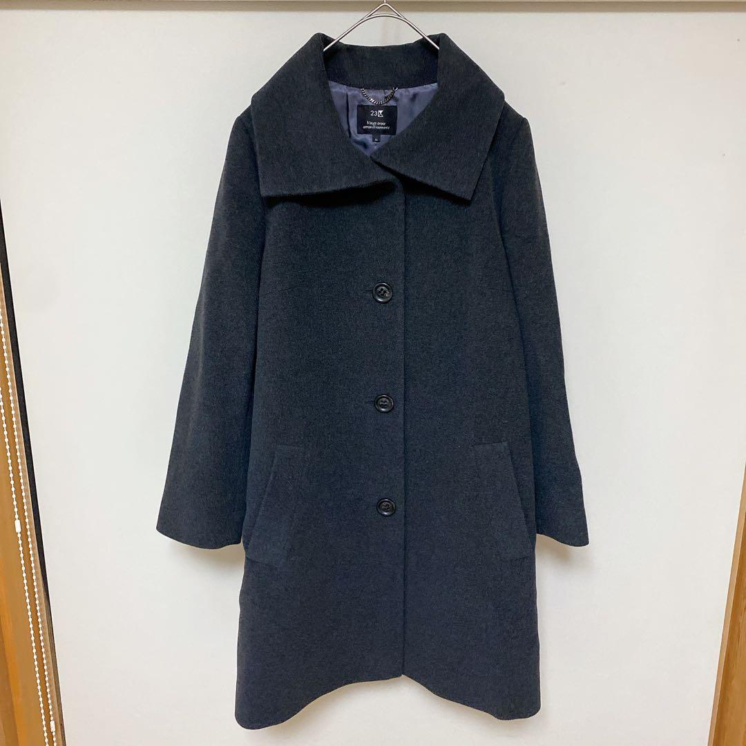 美品　23区　ウールステンカラーコート　カシミヤ混　大きいサイズ　44