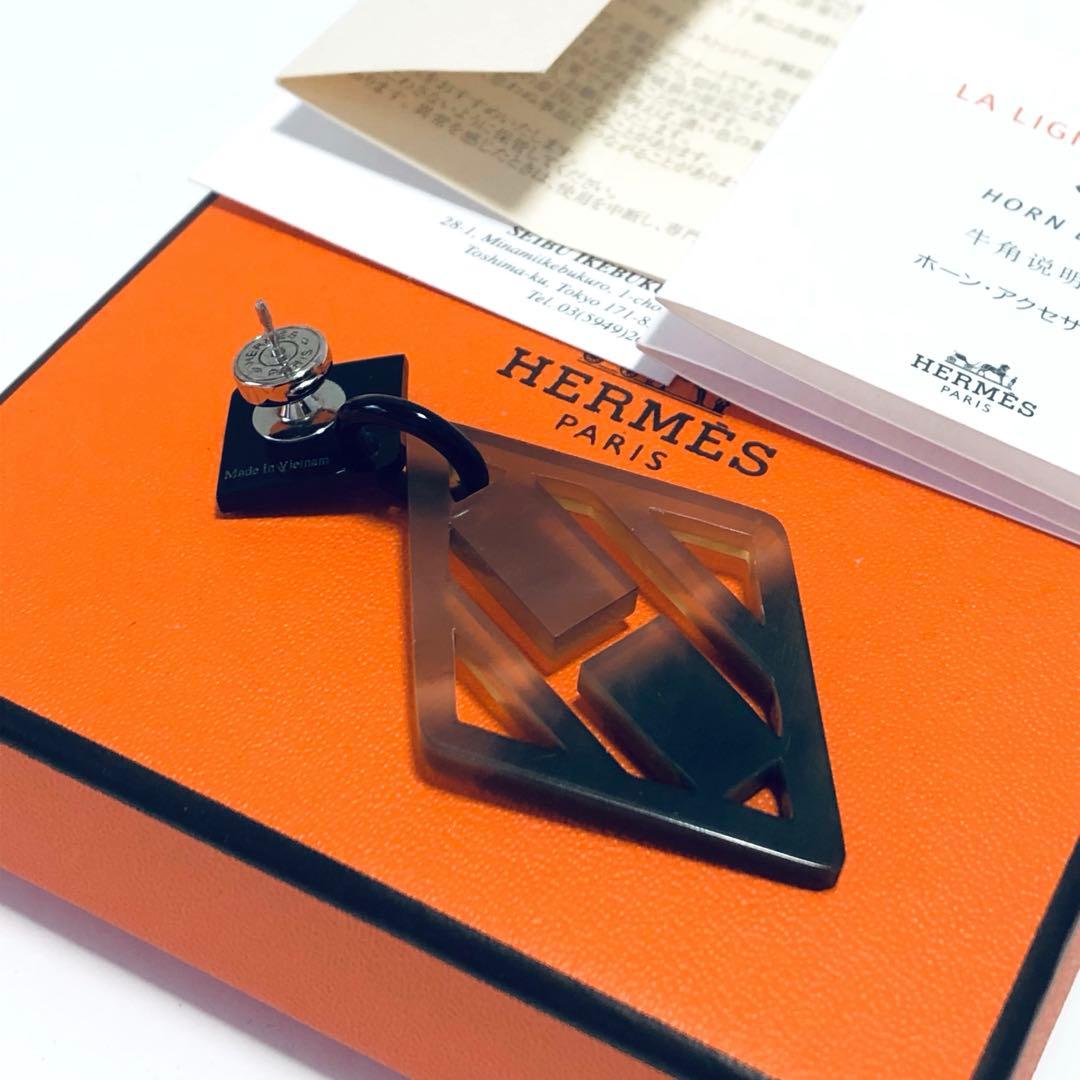 HERMES エルメス バッファローホーン Hロゴ ピアス 片耳 F252044