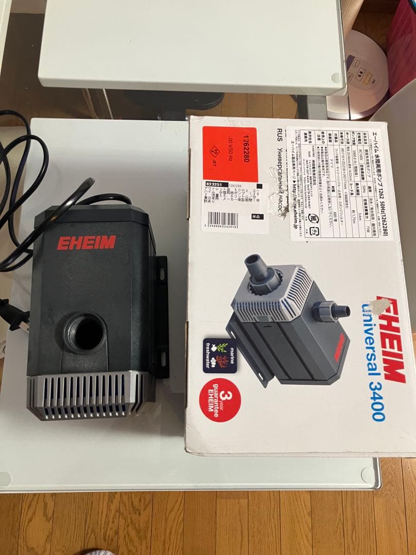 エーハイム　1262(50Hz)東日本用　水陸両用ポンプ