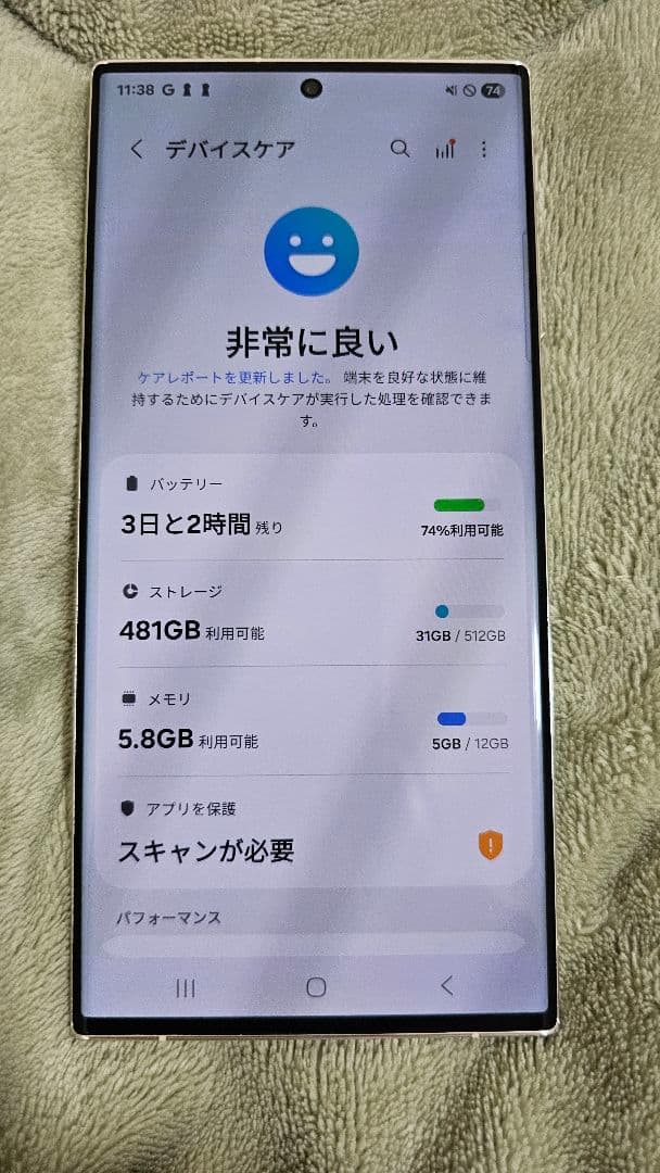 美品 Samsung Galaxy S23 Ultra 512GB 海外版