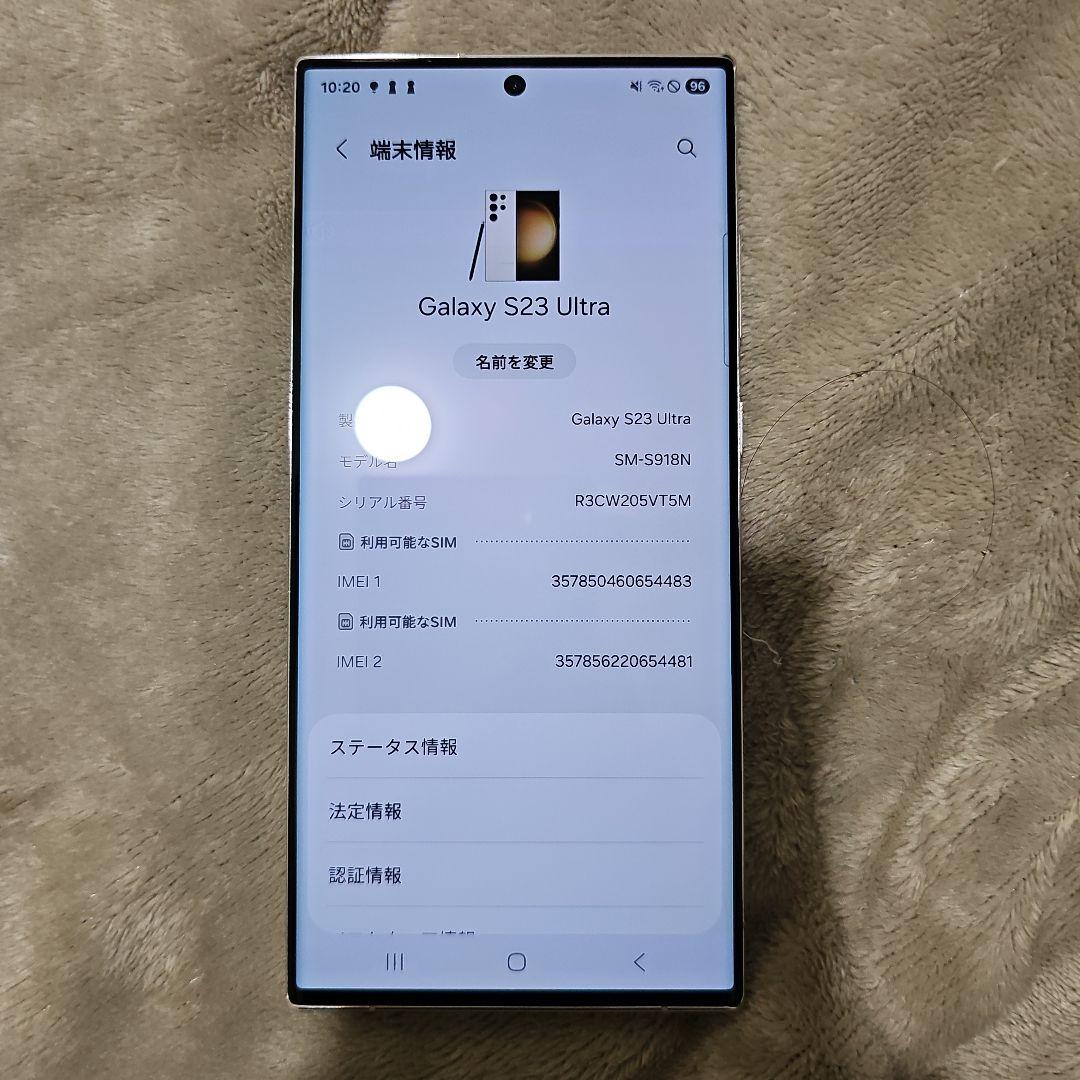 美品 Samsung Galaxy S23 Ultra 512GB 海外版