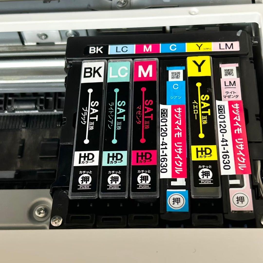 エプソン EPSON EP-713A プリンター