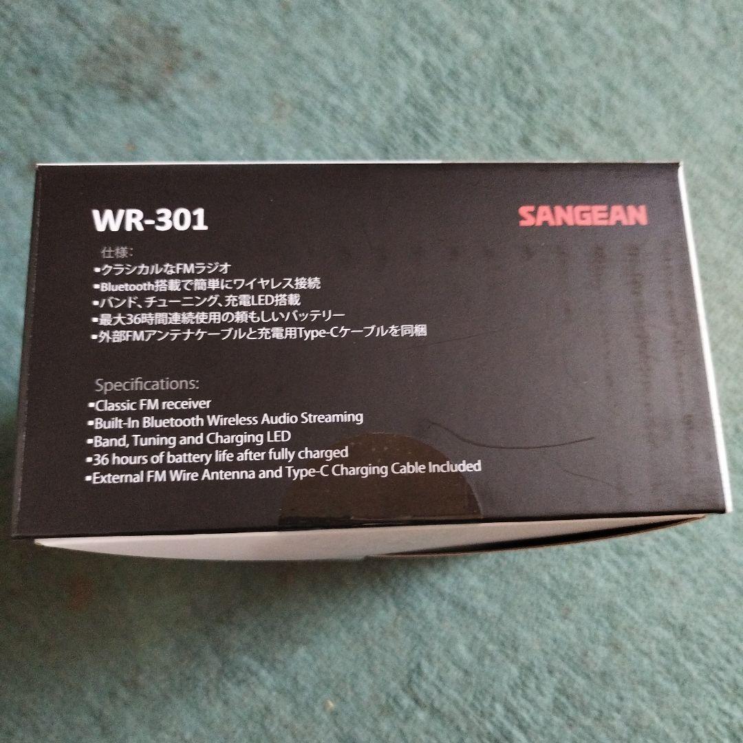 未使用　SANGEAN WR-301 Bluetoothラジオ