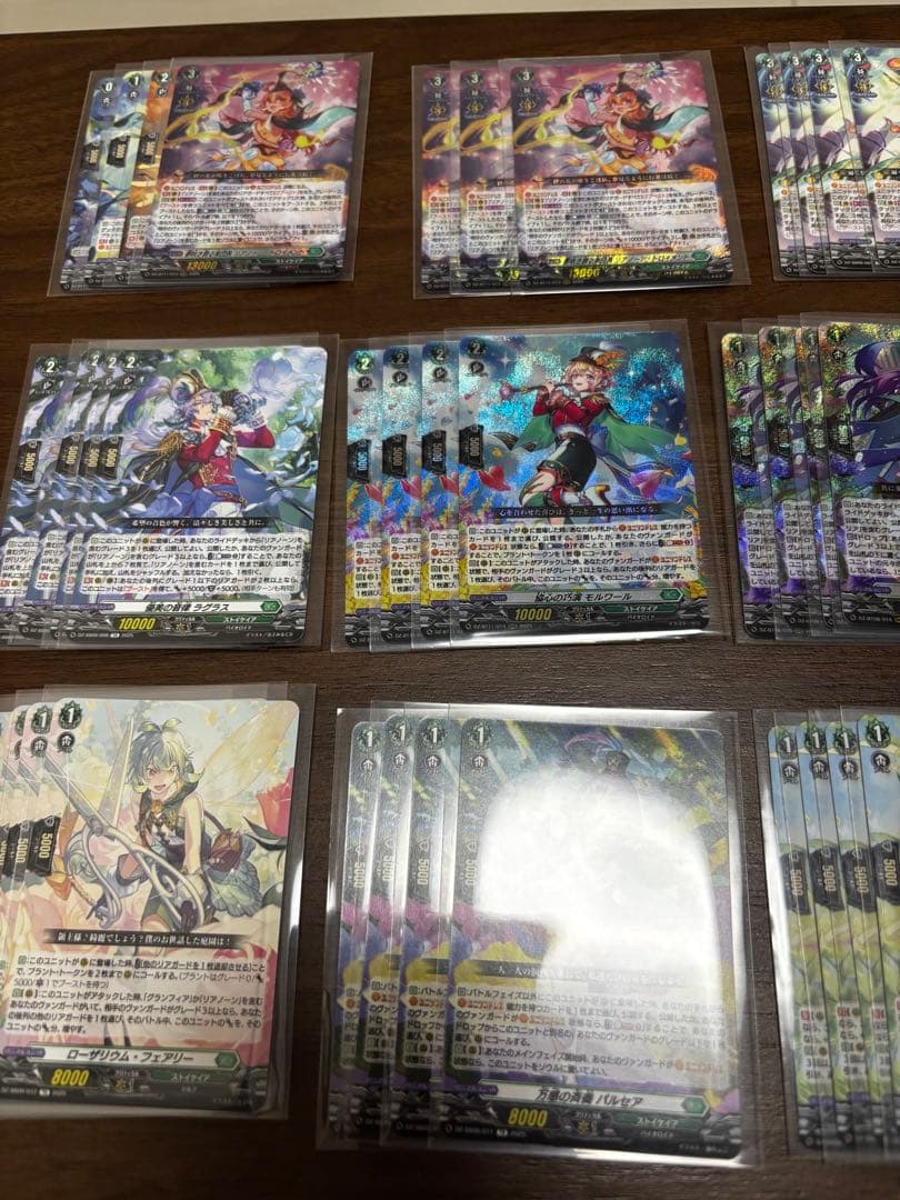 リアノーン・トロイメント　デッキパーツ