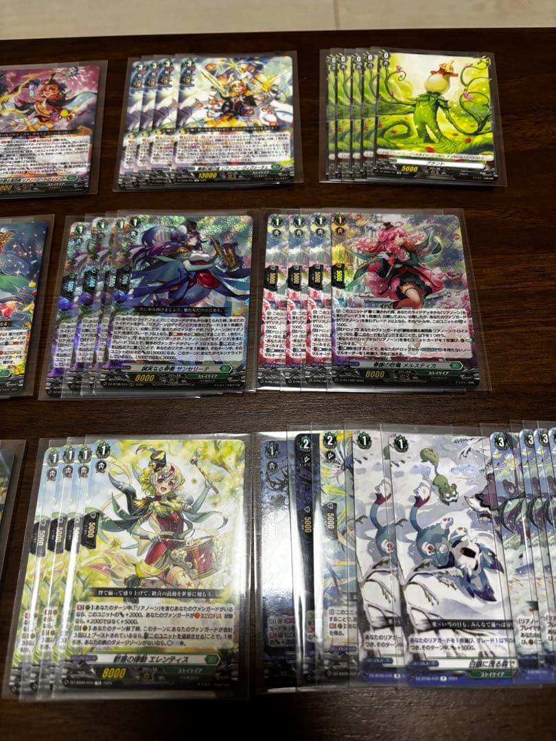 リアノーン・トロイメント　デッキパーツ