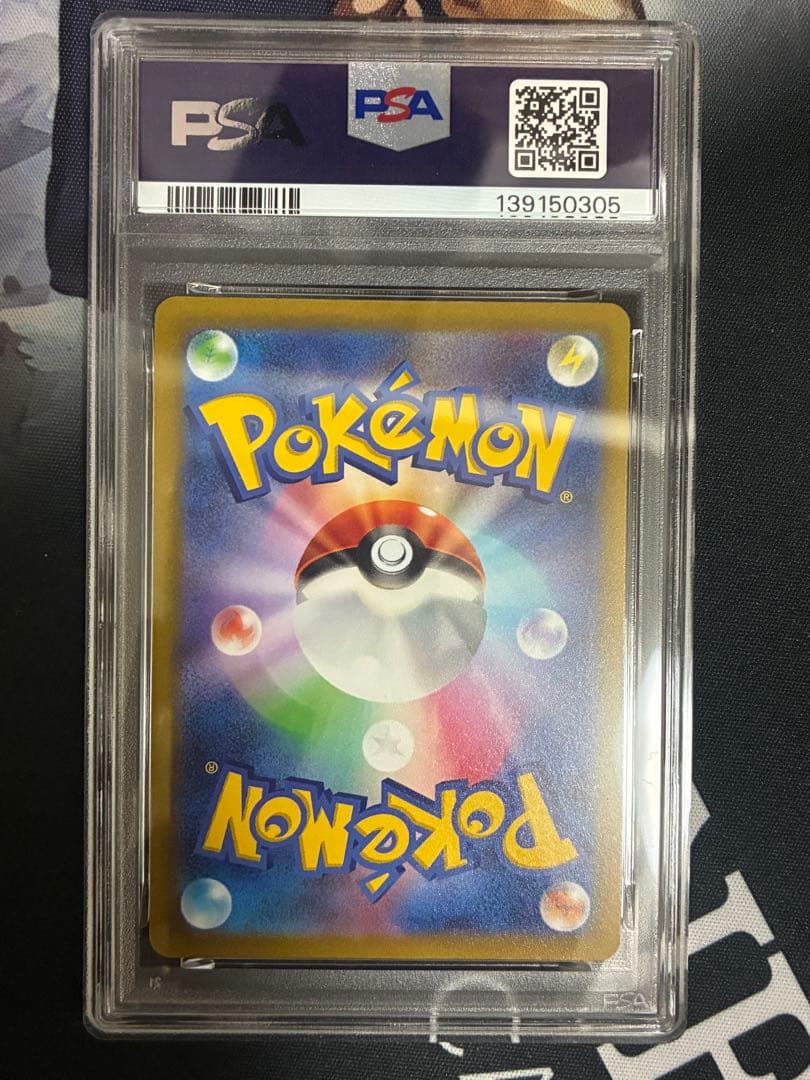 ルギアV ミステリーボックス PROMO PSA10