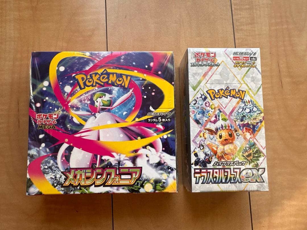 ポケモンカード メガシンフォニア＆テラスタルフェスex 各1BOX 新品