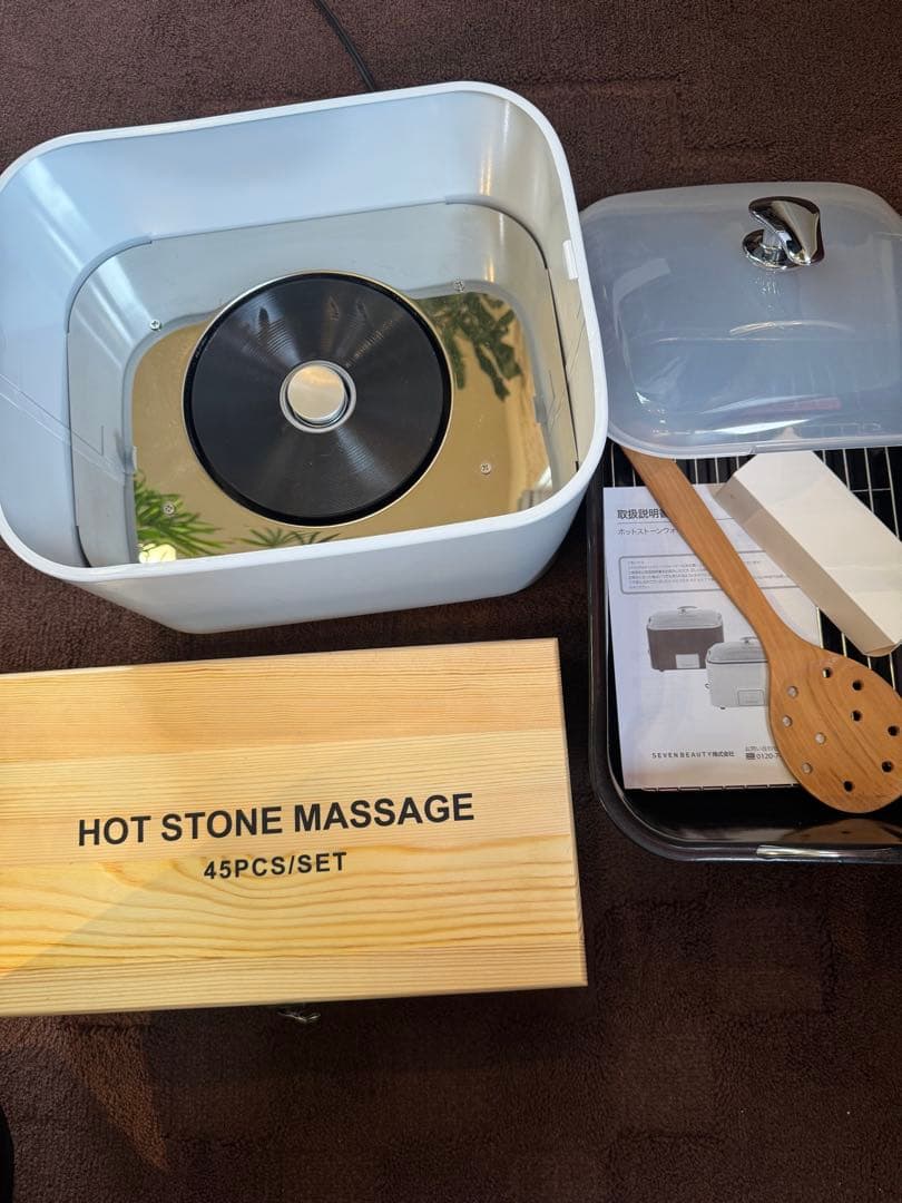 ホットストーン