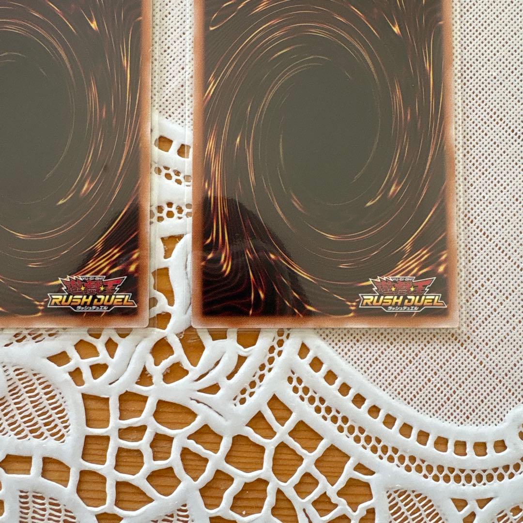 火の粉 シークレット 火の粉のカーテン オーバーラッシュ 3枚セット