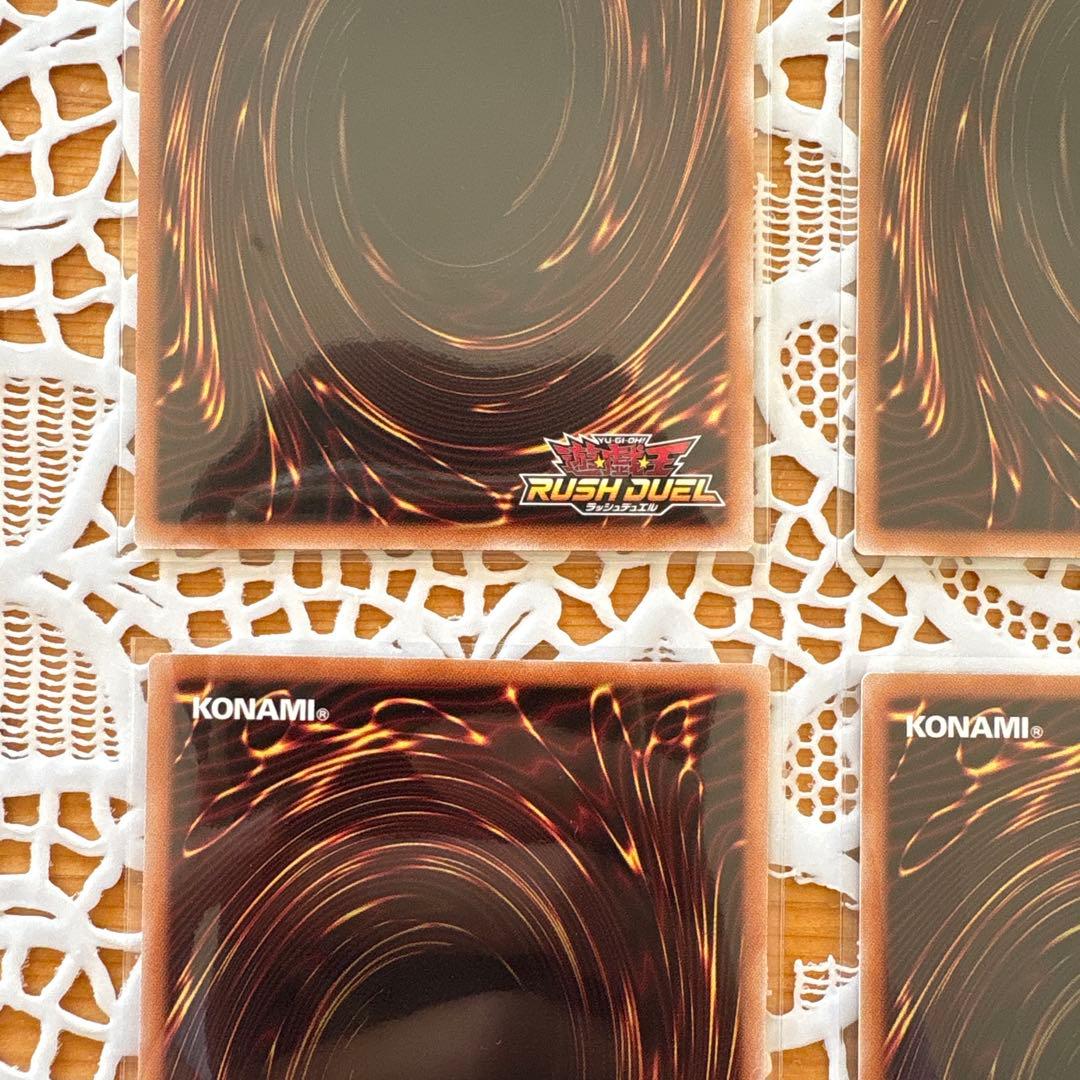 火の粉 シークレット 火の粉のカーテン オーバーラッシュ 3枚セット