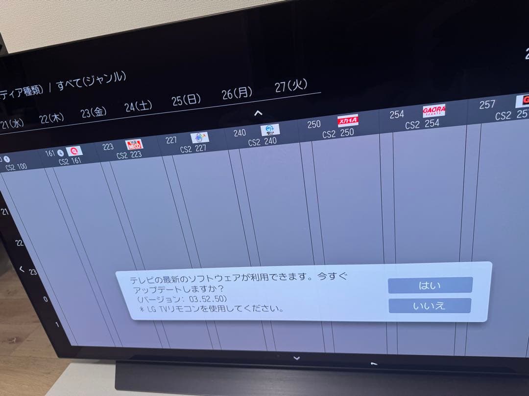 特価！出張手渡し！ LGエレクトロニクス OLED48C1PJB 48V型 4K