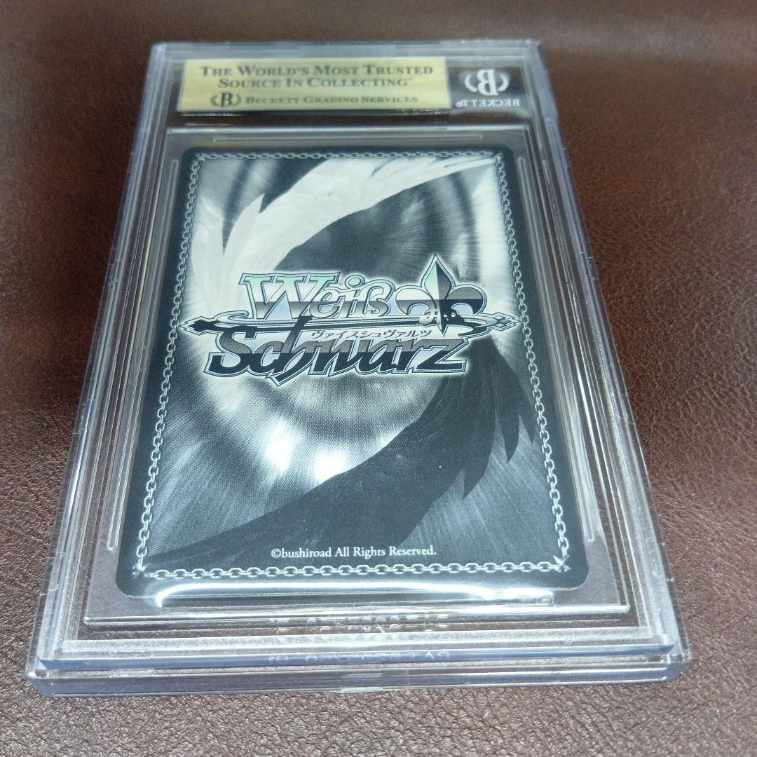 ヴァイスシュヴァルツ トクベツな関係 すず SEC BGS10