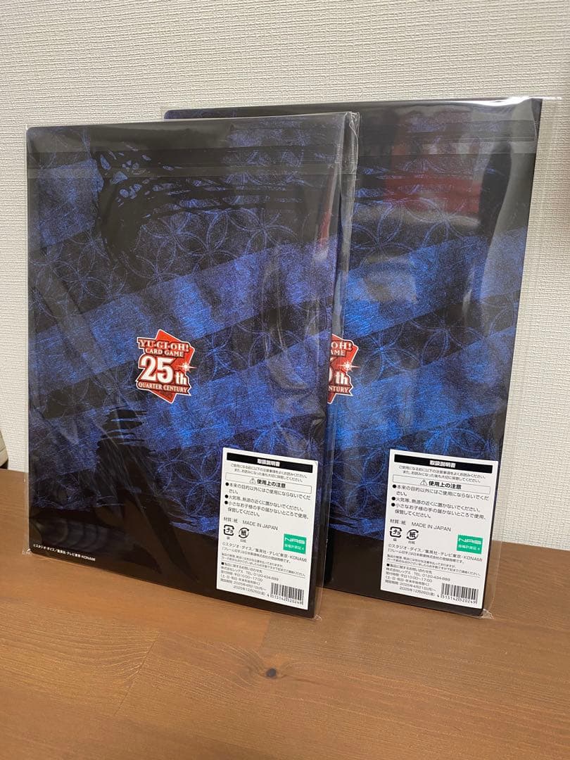 遊戯王 青眼の白龍浮世絵 風25周年記念 ブルーアイズ 2セット　郵便局　限定