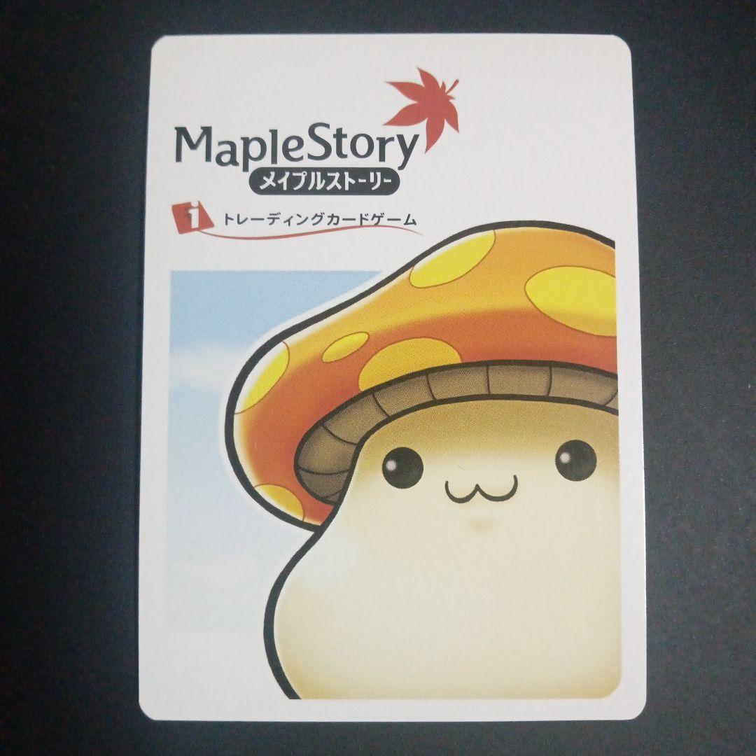 メイプルストーリーTCG　店舗大会優勝カード　P4-Y1 リサリサ