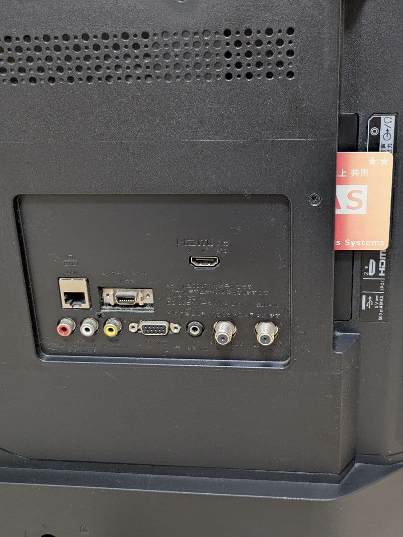 超美品 SONY BRAVIA KJ-32W500C 32インチ 液晶テレビ