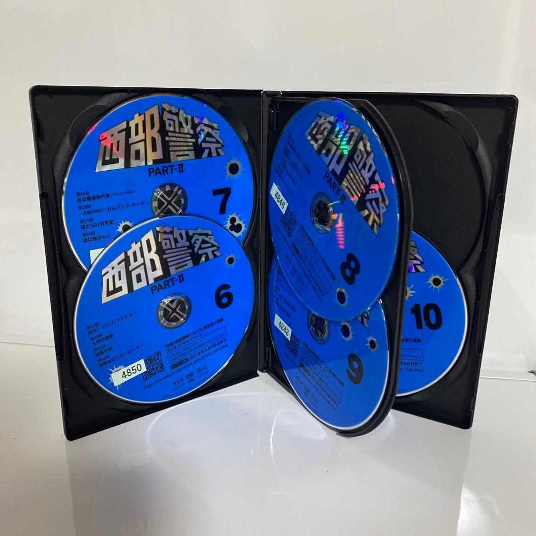 新品ケース付　西部警察 PART-II パート2 DVD　全巻セット