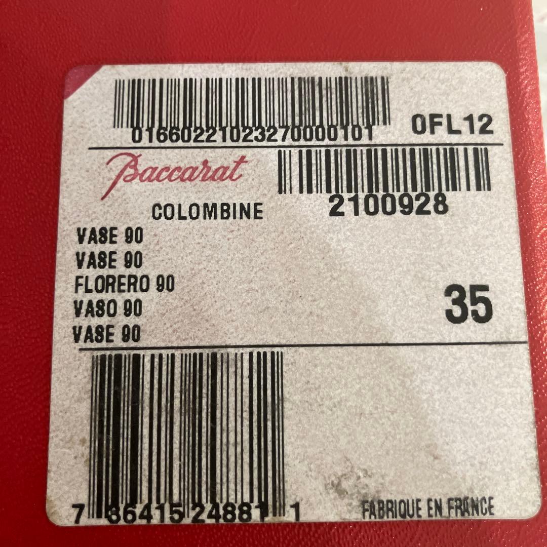 [未使用]バカラ 花瓶 コロンビーヌ Baccarat クリスタル ベース
