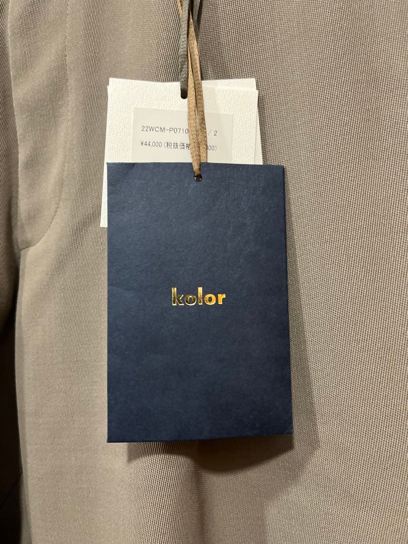 kolor 22aw ウール ポリエステル A パンツ sacai オーラリー