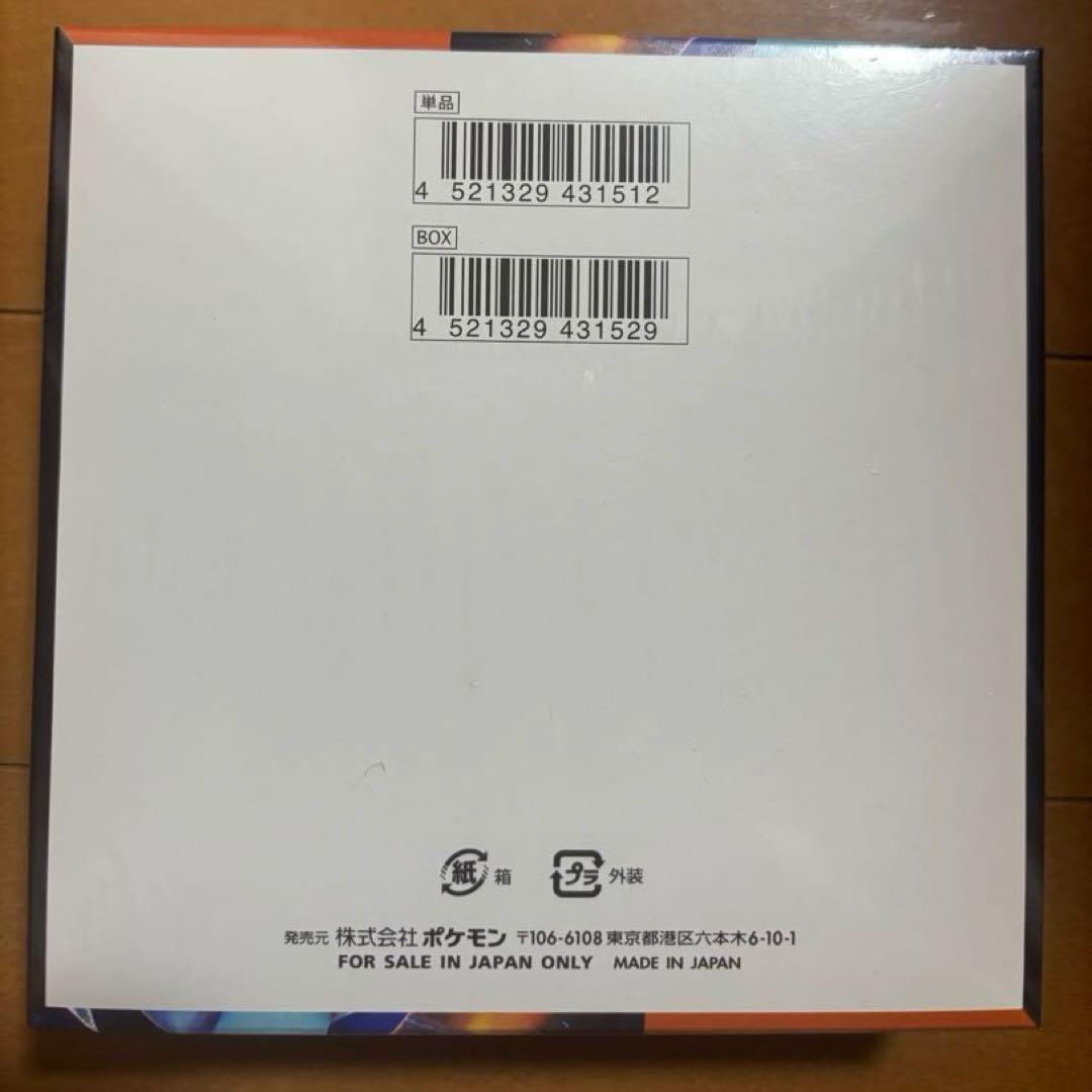 新品＆シュリンク付き インフェルノX 1BOX