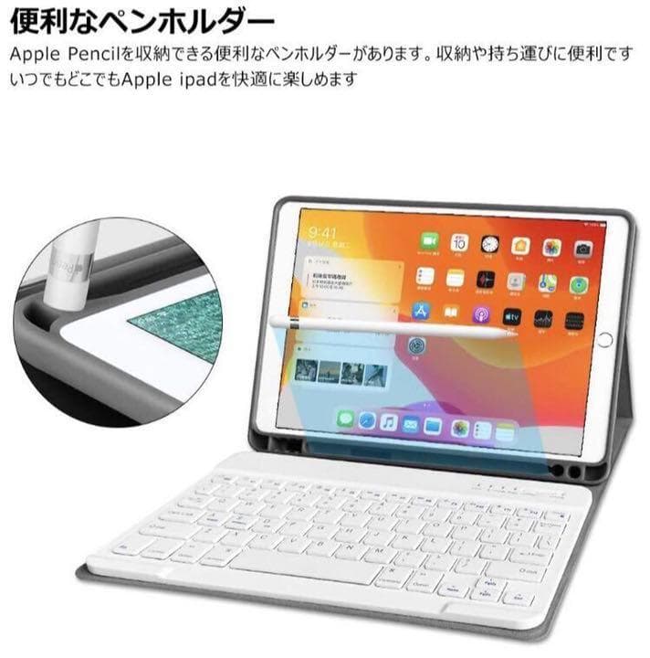 イタリアデザインでお洒落♪❤ペン収納ホルダー搭載❣iPadケース＆キーボード