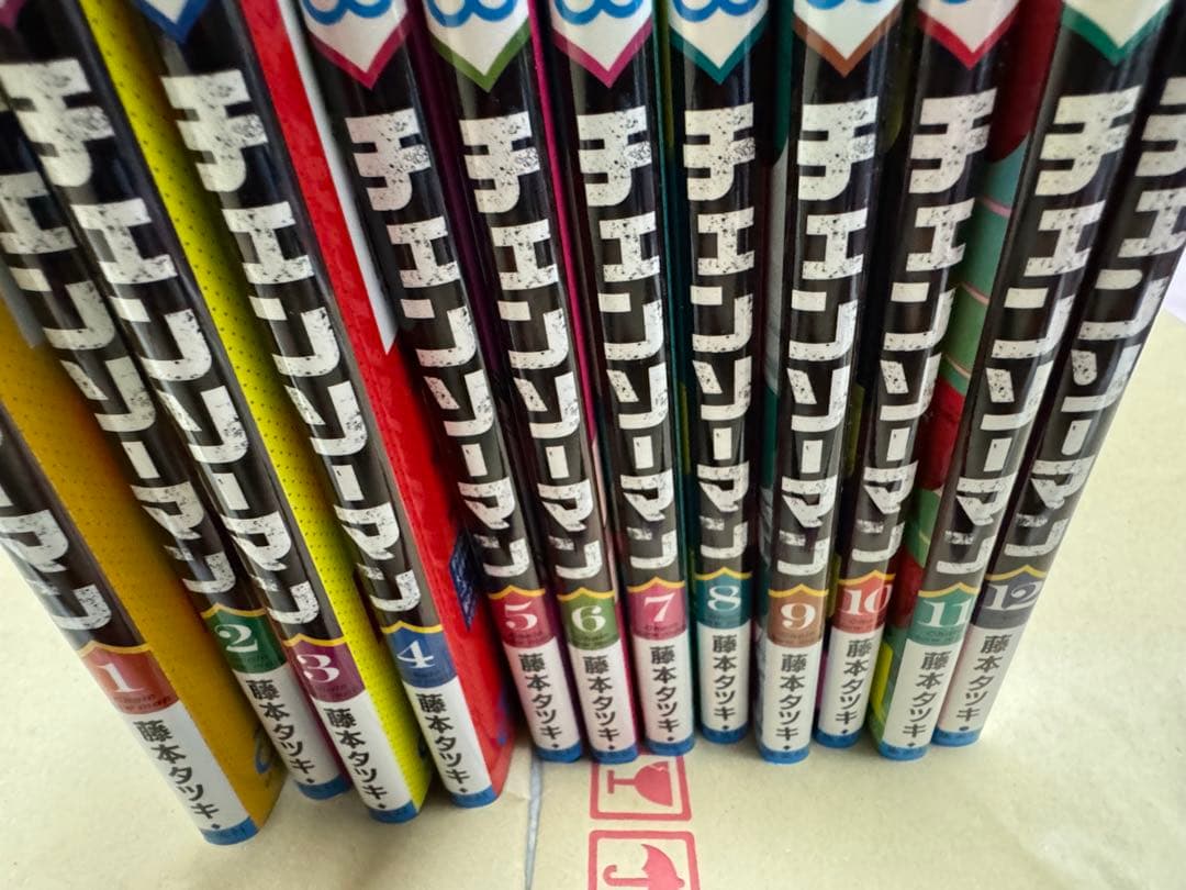 チェンソーマン全巻セット