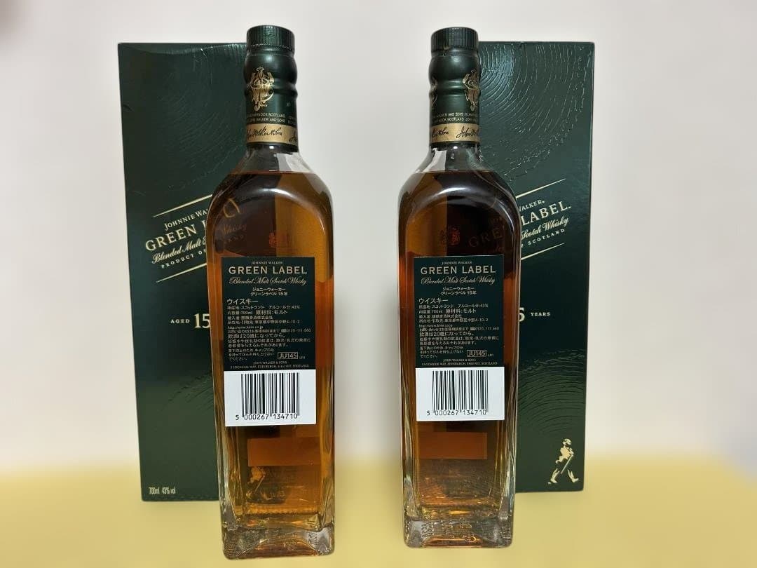 ジョニー・ウォーカー グリーンラベル 15年 700ml 2本セット