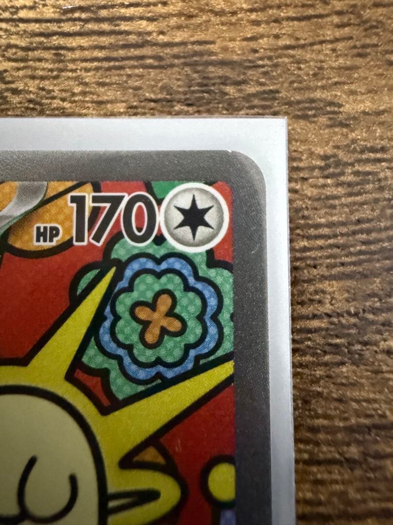 ニャースex Sar ムニキスゼロ