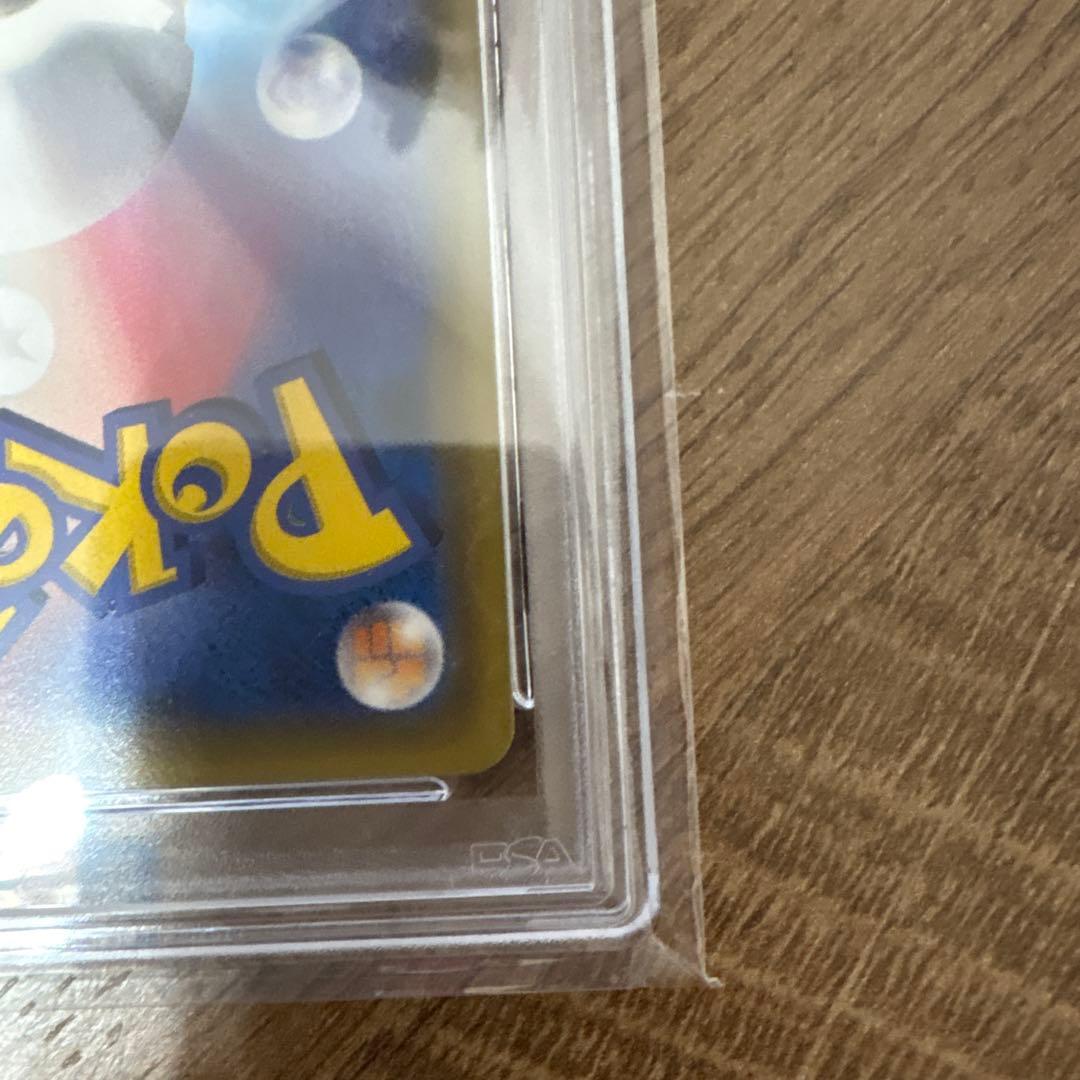 【PSA10】エーフィGX SR SM1S コレクションサン 062/060