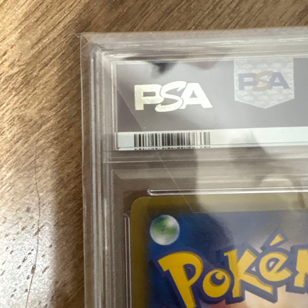 【PSA10】エーフィGX SR SM1S コレクションサン 062/060