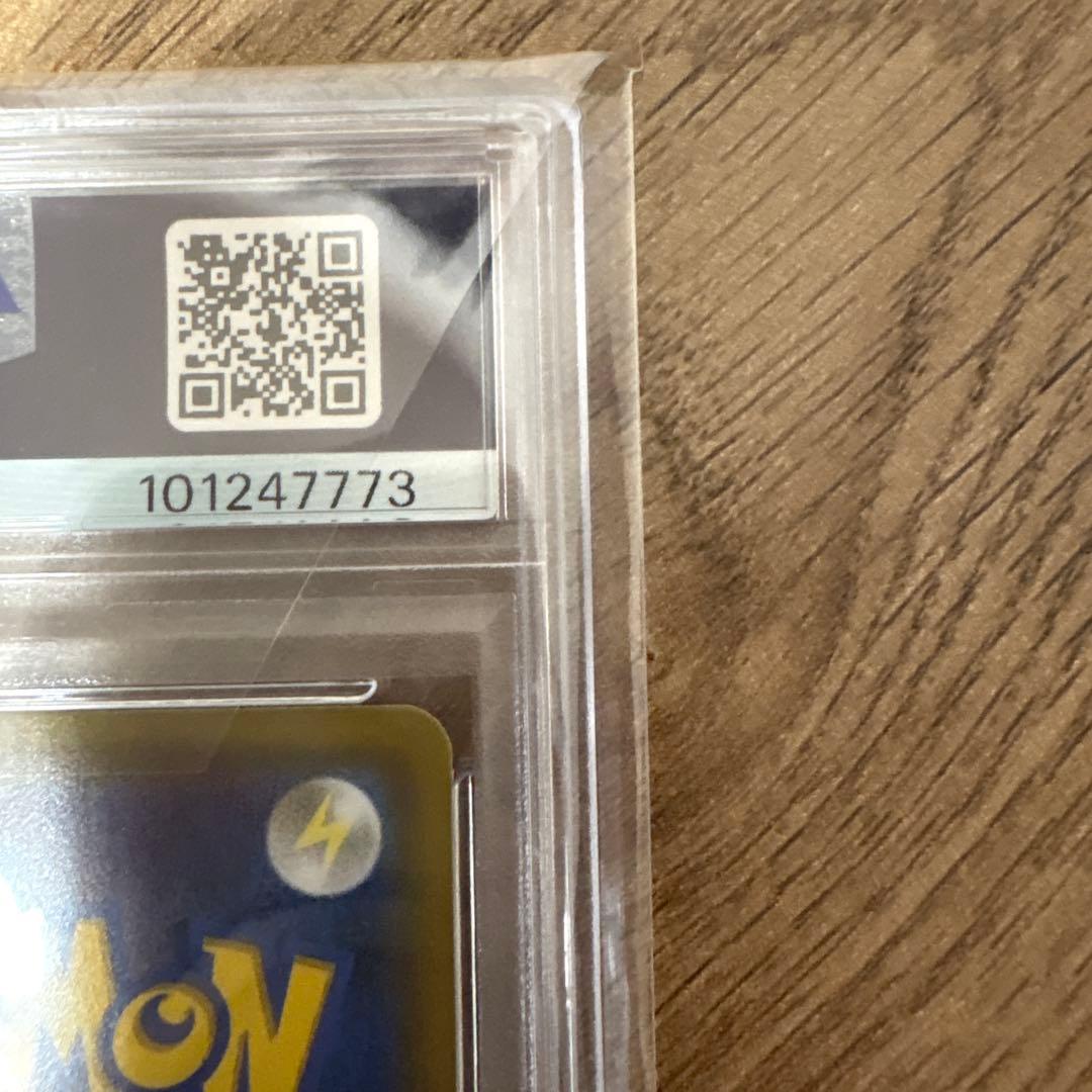 【PSA10】エーフィGX SR SM1S コレクションサン 062/060