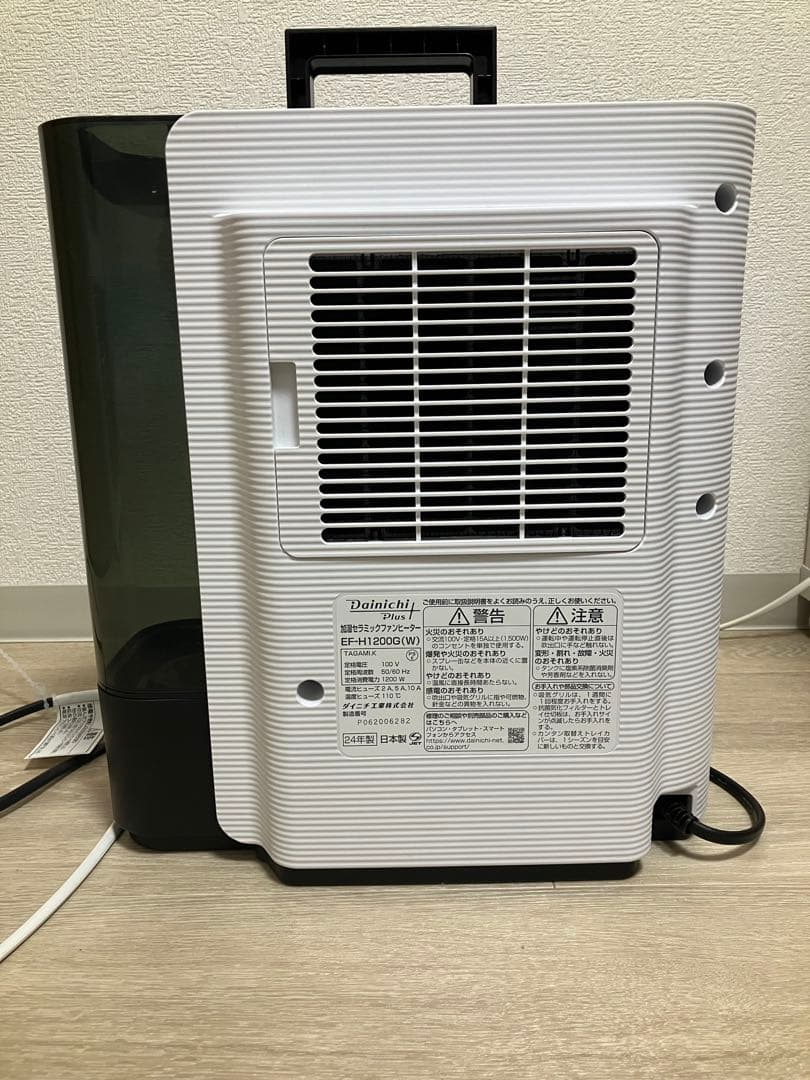 ダイニチ 加湿セラミックファンヒーター EF-H1200G ホワイト