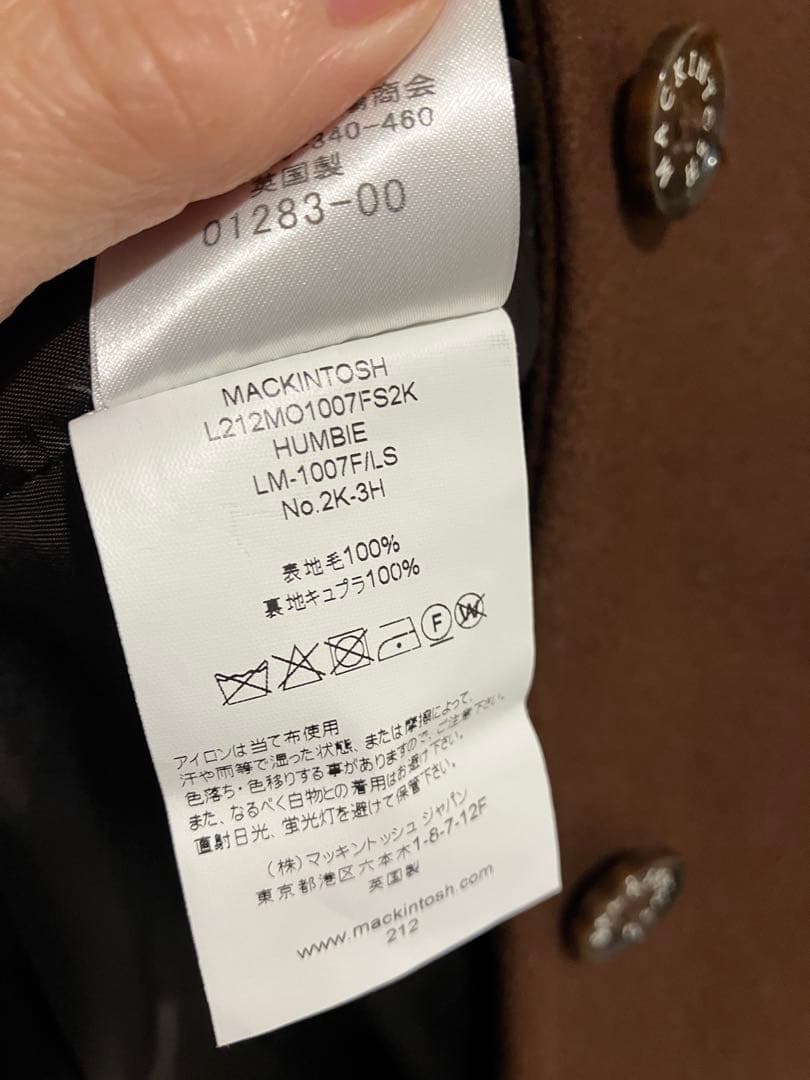 専用　MACKINTOSH HUMBIE マッキントッシュ　ハンビー