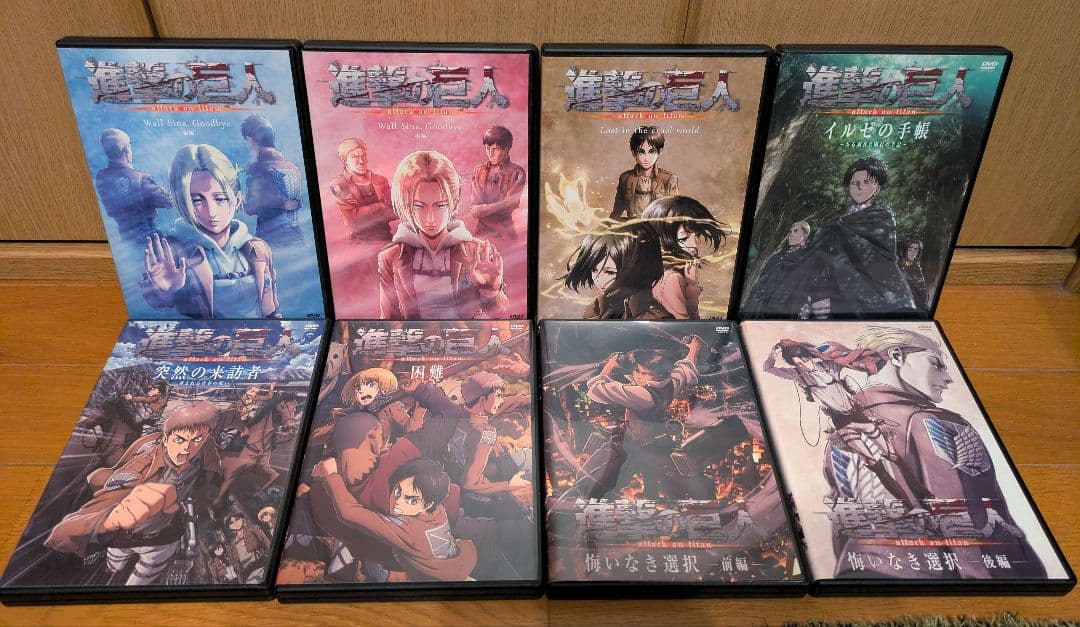 【進撃の巨人】特典DVD8枚　特典short stories5冊　 悔いなき選択
