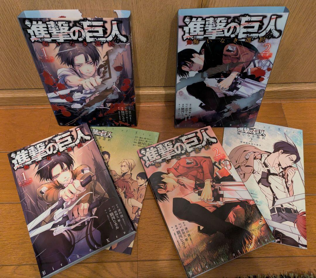 【進撃の巨人】特典DVD8枚　特典short stories5冊　 悔いなき選択