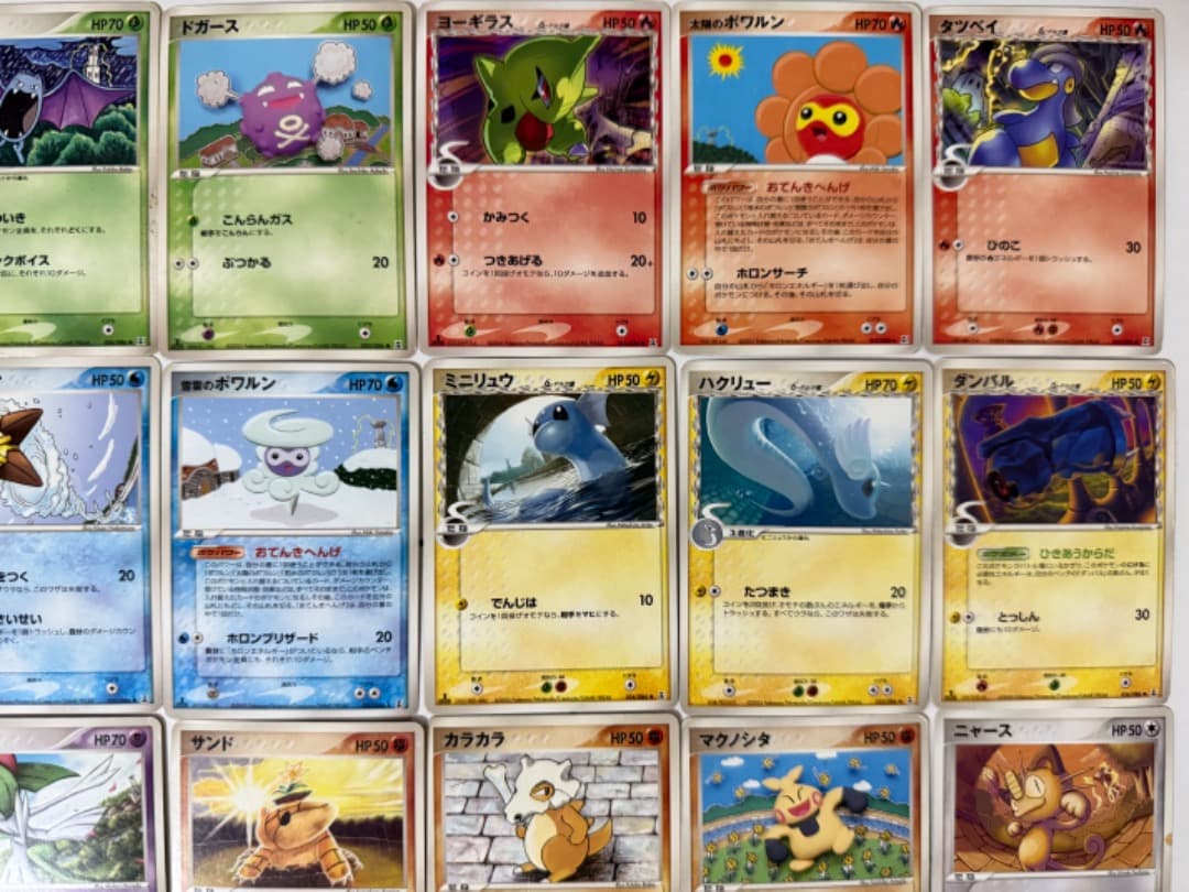 PCG6 拡張パック ホロンの研究塔　まとめ売り　セット　δ-デルタ種　ポケモン