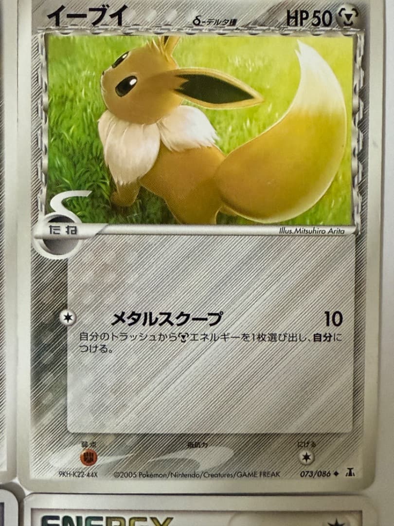 PCG6 拡張パック ホロンの研究塔　まとめ売り　セット　δ-デルタ種　ポケモン