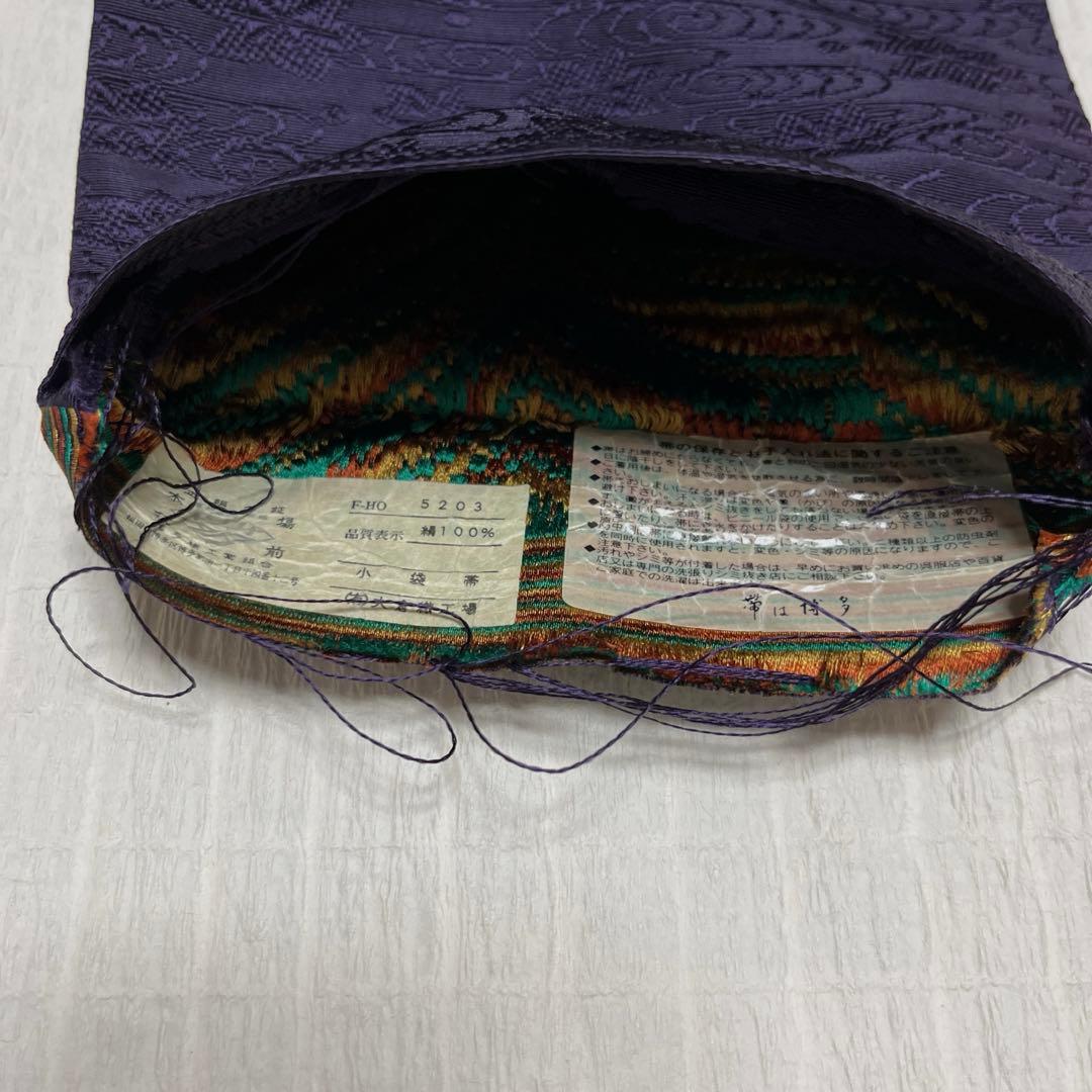 【中古品☆正絹】美品！本場筑前！博多織　半幅帯　リバーシブル