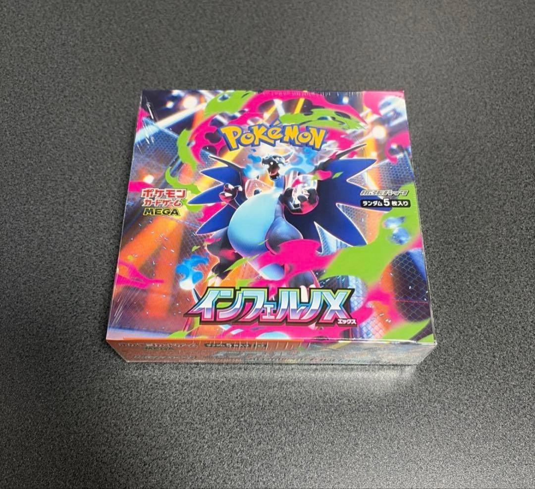 【新品未開封シュリンク付き】インフェルノX MEGAドリームEX 各１BOX