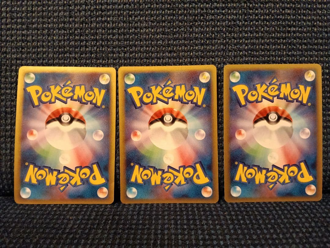 ホロンの幻影 炎エネルギー 2006 2FT-UHJ-4MK【即日or翌日発送】