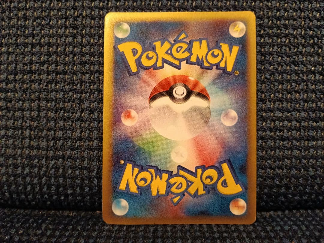 ホロンの幻影 炎エネルギー 2006 2FT-UHJ-4MK【即日or翌日発送】