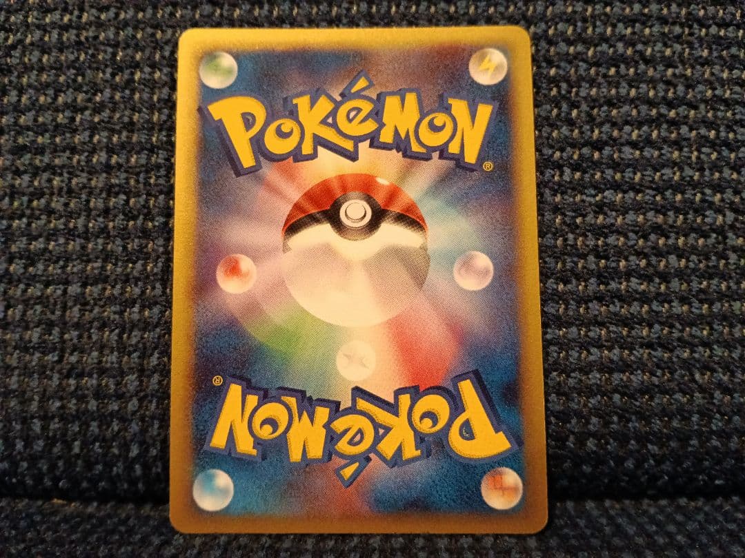 ホロンの幻影 炎エネルギー 2006 2FT-UHJ-4MK【即日or翌日発送】