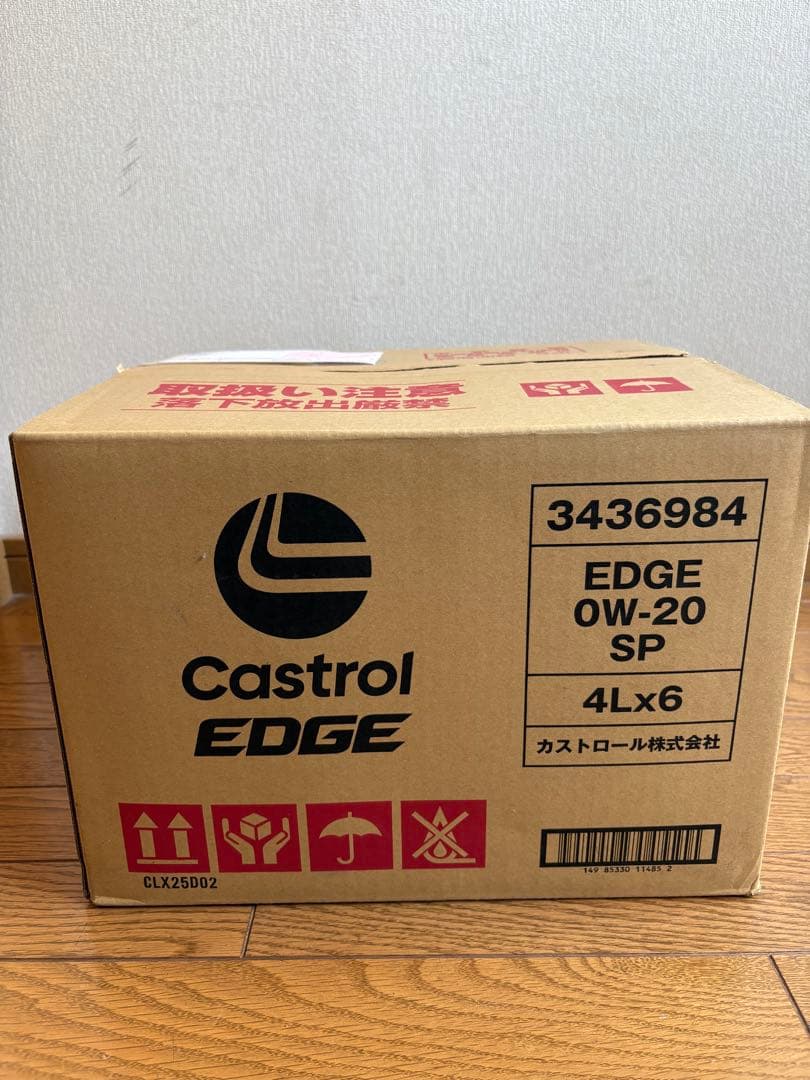 20L Castrol EDGE 0W-20 エンジンオイル 4L×5缶