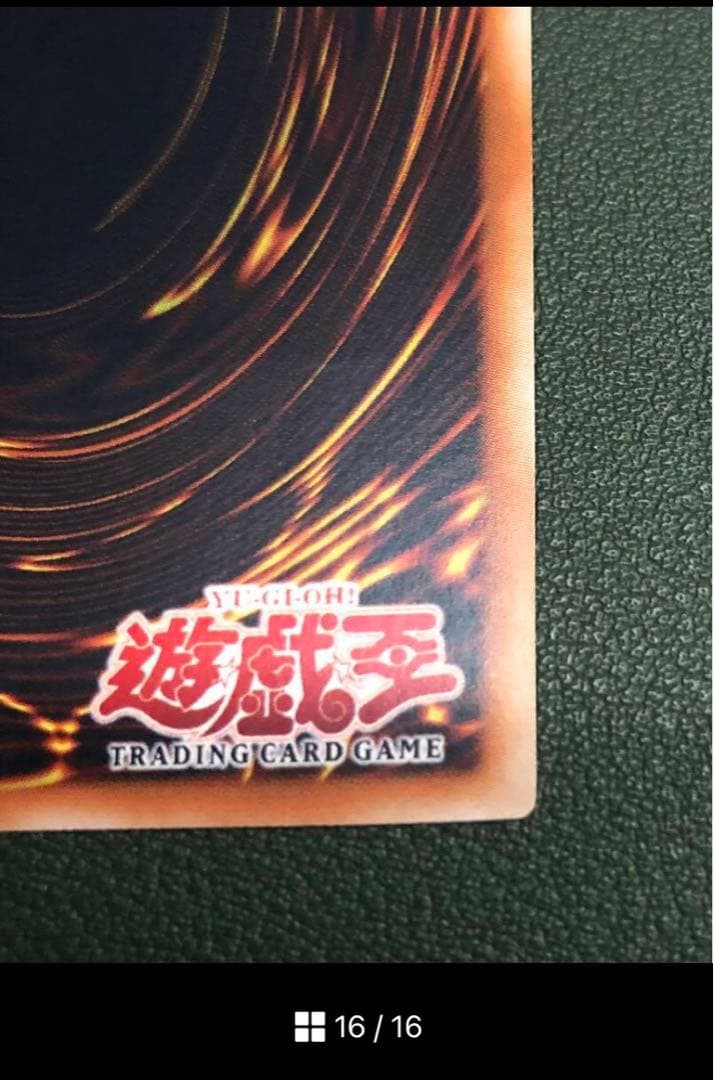 専用 遊戯王 E・HERO シャイニング・フェニックスガイ 旧アジア版 レリーフ