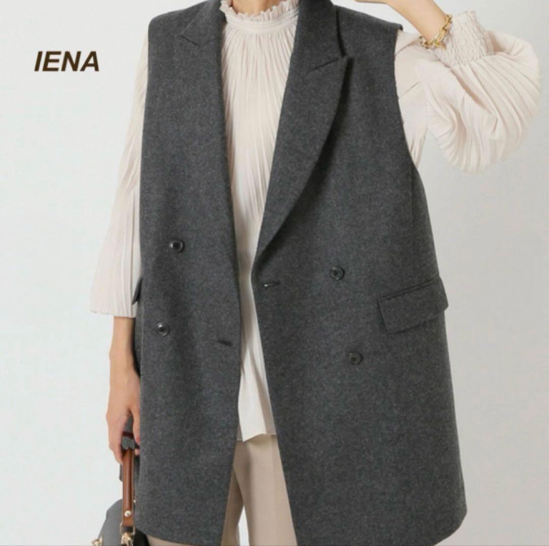 極美品⚑イエナ　テーラードベスト　ジレ　ダブルボタン　スーパー100's グレー