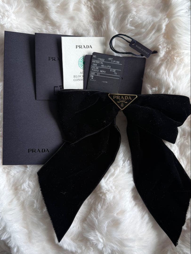 PRADA リボンバレッタ ベルベット黒
