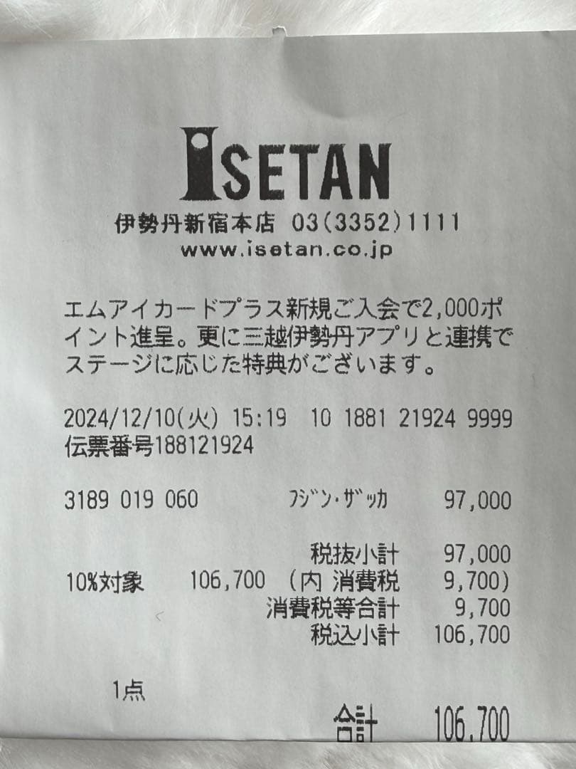 PRADA リボンバレッタ ベルベット黒