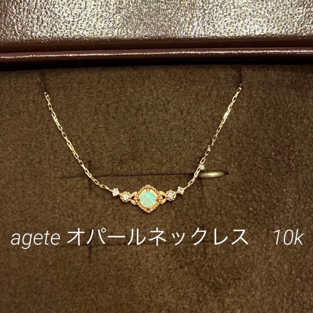 agete オパールネックレス