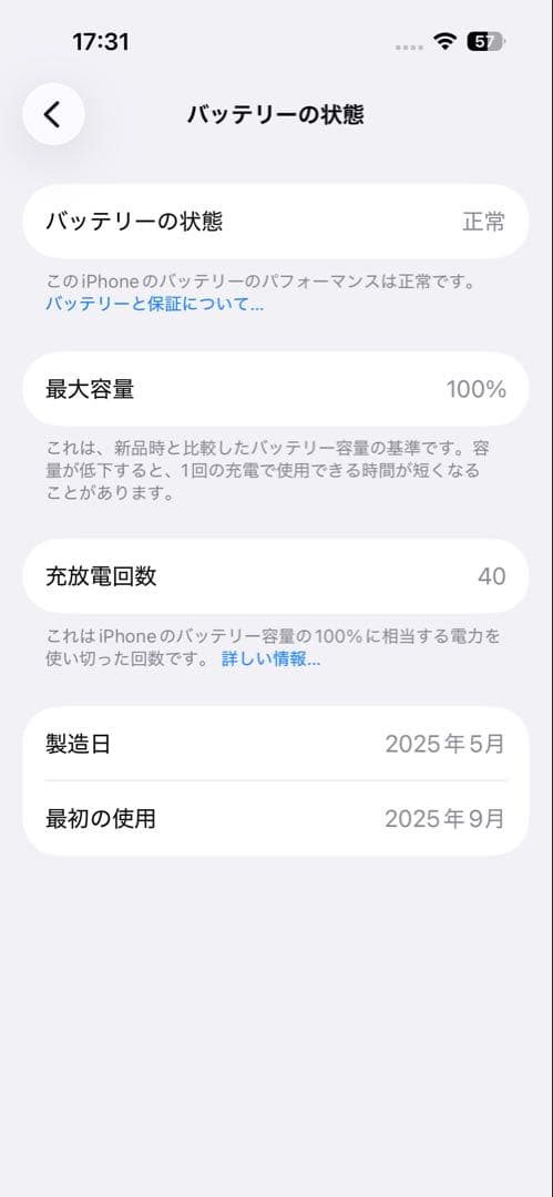 J*N様 Apple iPhone 15 ピンク 本体