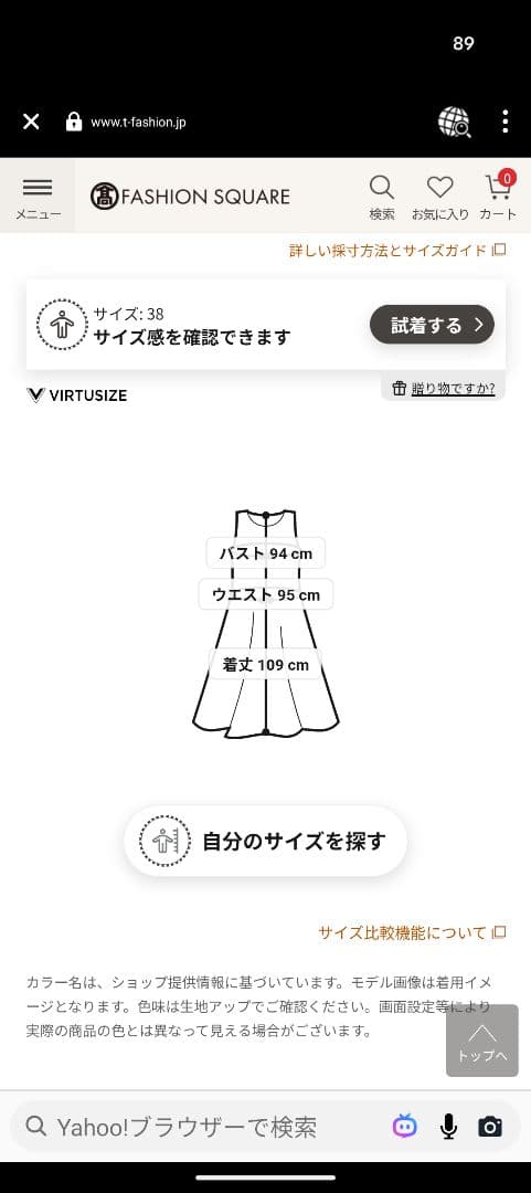 AMACA アマカ　尾州素材ツイードネイビーワンピース　ジャンパースカート　近年
